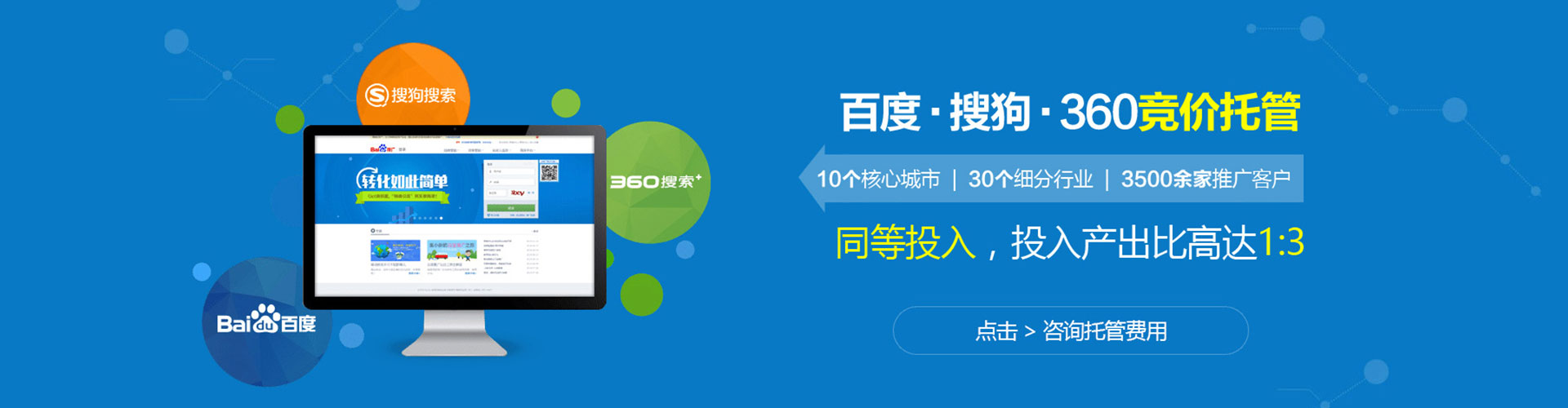 桂平信息流平台