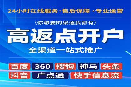 信息流广告案例分析：百度信息流广告优化
