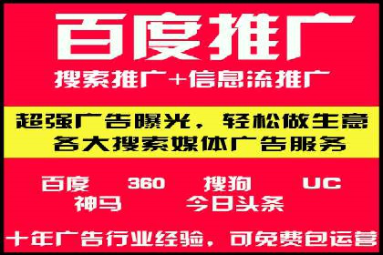 图片信息流广告的视觉设计与用户心理分析案例
