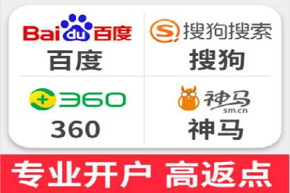 百度推广返点案例：品牌知名度提升